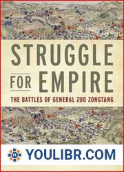 Struggle for Empire The Battles of General Zuo Zongtang - BOOKS - YOULIBR