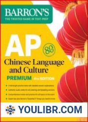 AP Chinese Language and Culture Premium 2 Practice Tests + Comprehensive Review + Online Audio (Barron