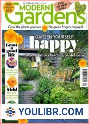 Modern Gardens - MAGAZINES - HOME AND GARDEN