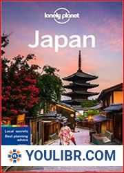 Lonely Planet Japan, 17th Edition - BOOKS - MISCELLANEOUS