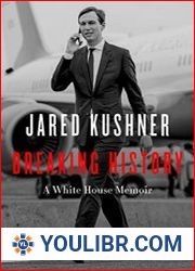 Breaking History A White House Memoir - BOOKS - HISTORY