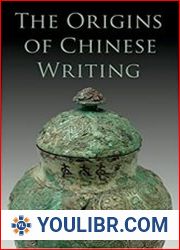 The Origins of Chinese Writing - BOOKS - HISTORY