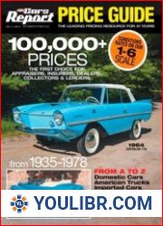 Old Cars Report Price Guide - MAGAZINES - AUTOMOTIVE